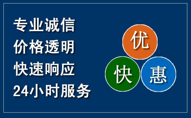焦作汽车救援送柴油